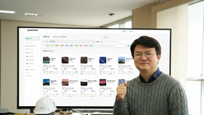 까다로운 친환경 건설 필요한 정보만 쏙쏙…시간·비용 줄여주는 플랫폼 ‘그린북’