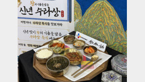 CJ프레시웨이, ‘왕과 사는 남자’ IP 활용 특식 출시… 섭산적 등 수라상 콘셉트