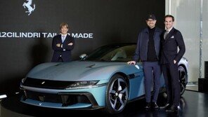 페라리, 한국 전통 재해석 ‘12칠린드리 공개’