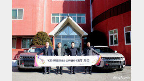 KGM, 한국항만연수원 인천연수원에 토레스 기증