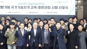 영남이공대 전공 수업만 들어도 국가기술자격 취득