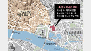 英, 런던에 초대형 中대사관 신축 승인… 금융가 인접… ‘스파이 거점’ 우려 커져