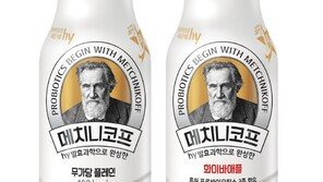 무가당 플레인-화이바 애플… ‘메치니코프’, 시판 전용 신제품 2종 출시