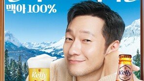 하이트진로 켈리, 국내 ‘올몰트 맥주’ 시장 3년 연속 1위