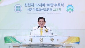 [단독]신천지 관계자 “20대 대선후보 경선 3, 4개월 전부터 국힘 입당 지시받아”
