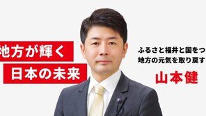 “총리 특혜냐” 논란에…자민당, 다카이치 의붓아들 공천 않기로