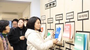 옆집 어르신의 기억속 이야기가 ‘마을 동화책’으로