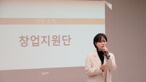 서울과기대, 초창패 투자파트너 IR 라이브로 ‘창업 분야 역량’ 증명