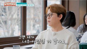 토니안 “결혼까지 생각한 연예인 여친…서로 인내 부족”