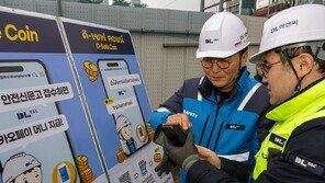 DL이앤씨, 작업중지권 현장 정착… 근로자 자발적 참여 4년 새 7배↑