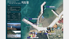 인천시, ‘어촌 경제 활성화’에 260억원 투입