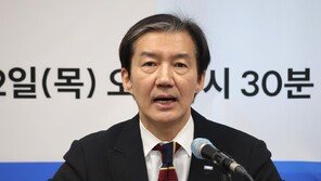 [속보]與 합당 제안에…조국 “국민 의견 경청, 의총서 논의”