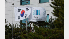 ‘대장동 항소 포기’ 반발한 검사장 4명, 법무연수원 좌천