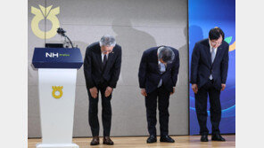 정부, 농협중앙회·농협재단 추가 특별감사 착수…3월 결과 발표