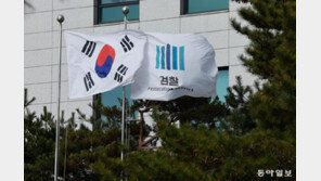 ‘대장동 항소 포기’ 반발 검사장 7명 법무연수원 좌천