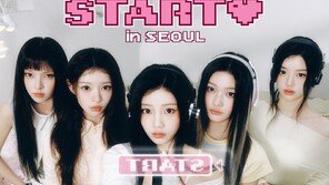 아일릿, 3월부터 첫 투어 ‘프레스 스타트’ 개최…7개 도시 찾는다