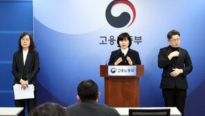 사망 아니어도 ‘중상해재해’ 반복되면 노동부 감독 받는다