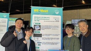 한국공학대, ‘2025 We-Meet 프로젝트 경진대회’ 교육부 장관상 수상