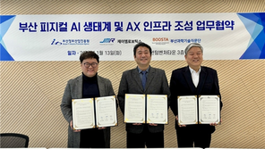 제이엠로보틱스, ‘AI 프론티어 센터’ 구축으로
휴머노이드 로봇 실증 개발 및 서비스 교육 본격화