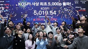 반도체-AI-조선-로봇 ‘포스트 5000피’ 주도 전망