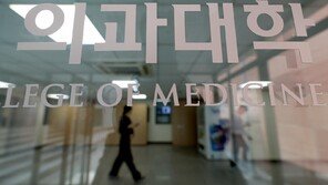 “의대 증원 논의, 총량보다 배치가 중요”…환자 단체 “의료계 눈치 그만 보라”