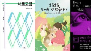 쉽게 안고, 쉽게 버려지는 생명…유기 토끼가 말하는 ‘책임’[동아닷컴 금주의 신간] 
