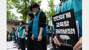 중대 교권침해시 교육감이 고발…교사들 “실효성 없다” 비판