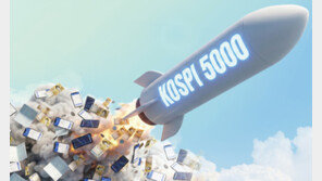 “예금보다 고수익 올릴 것” vs “상투 잡을까 우려”