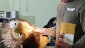 [단독]동물원 불편했던 이들… 동물 느끼려 찾아오죠