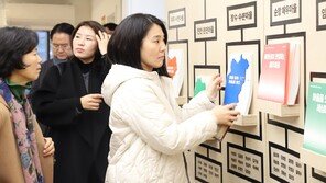 마을은 사라져도 이야기는 남는다