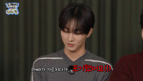 엔하이픈 정원 “공부 못해…父, 가르치다가 포기” 솔직