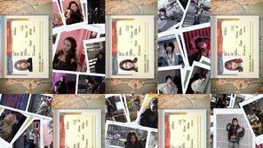 영파씨, 여권 활짝 보여주네…하이라이트 메들리 공개