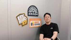 “진로 교육 현장 목소리를 기술로” 사자가온다, 흥미·가치 높인 콘텐츠에 집중 [경북대 X IT동아]