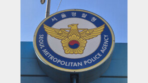 대통령 경호부대서 ‘갑질’ 논란…서울청, 감찰 착수