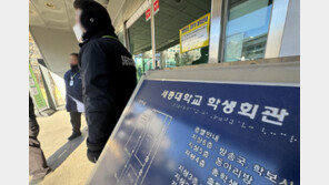 [속보]경찰, ‘북한 무인기’ 피의자 3명 출국금지