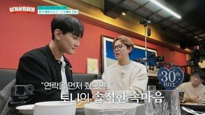 H.O.T. 해체 후 불화 인정…“장기간 연락 못해, 섭섭해”