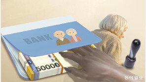 동아일보 ‘헌트: 치매머니 사냥’ 시리즈, 이달의 기자상 수상