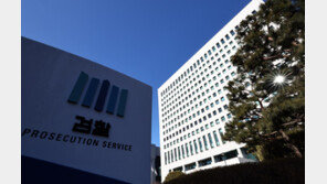 ‘백현동 수사’ 김용식 검사 사의 “검찰 참담”…줄사표