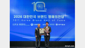 KT&G ‘릴’, ‘2026 대한민국 브랜드 명예의 전당’ 8년 연속 선정