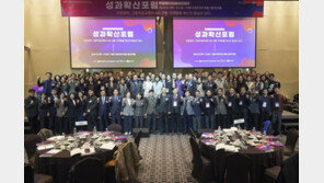 ‘전문대학 혁신지원사업 성과확산포럼’ 개최…학생 주도 성과 ‘주목’