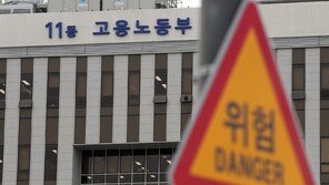 논산서 60대 노동자 적재물 깔려 사망…중대재해법 위반 조사