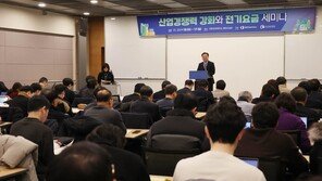 유가 내려도 전기요금 왜 그대로…산업계 “선택권 달라”