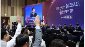 李 “울산에 AI 집중투자 논의” 6·3지선 힘싣기