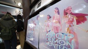 ‘케데헌’ 오스카도 접수? 주제가상·애니메이션 후보 올라