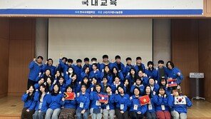 지구촌나눔운동, KOICA 청년중기봉사단 특수교육·아시아 분야 발대식