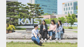카이스트도 ‘학폭’ 이력 12명 모두 탈락시켰다