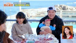 장민호, 양준혁 3000평 방어 양식장 방문…11개월 딸 공개