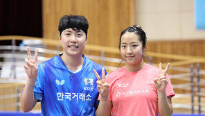 탁구 ‘황금 콤비’ 임종훈-신유빈, 종합선수권 첫판서 3-2 진땀승