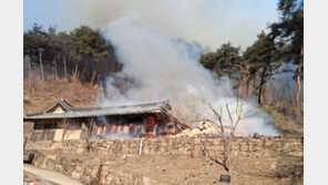 산불로 번진 영주 고택 화재…경북도 문화재 ‘금양정사’ 소실