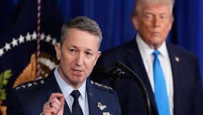 美 합참의장, ‘서반구 안보 협의’에 34개국 군 고위급 초청